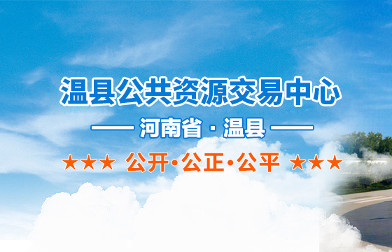 “焦易通”掌上交易APP基本情况介绍
