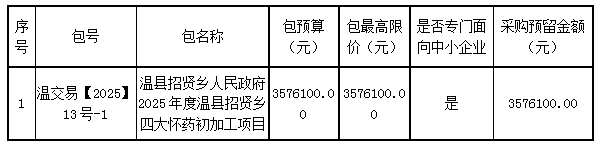 1739530134554